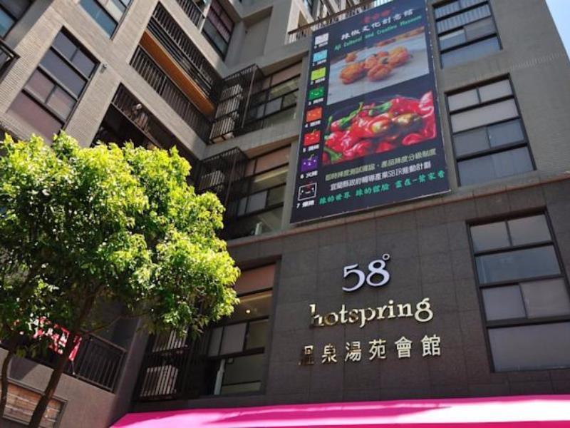 58˚ Hotspring Hotel Jiaoxi Bagian luar foto